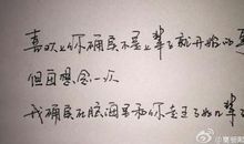 有关爱情的英文名言