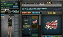 cf自定义骂人短语