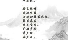 描写各个节日的诗句