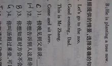 e开头的英语句子