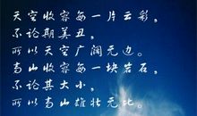 友情祝福的短信