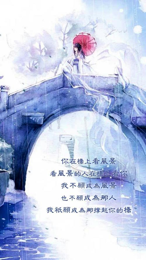 描述雨中的碎片