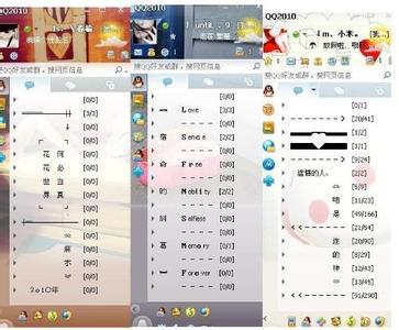 更具内涵的QQ签名