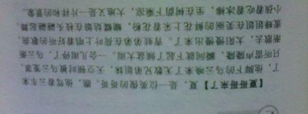 关于美丽故乡的句子