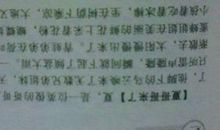 关于家乡美景的句子