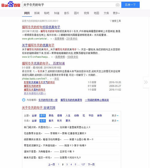 描述海南岛的句子