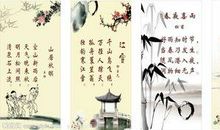 赞美山景的诗句