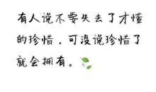 最经典爱情的诗句