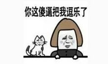 骂人句子不带脏字