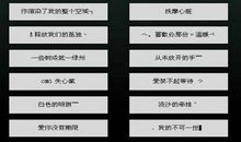 qq名字大全男孩霸气