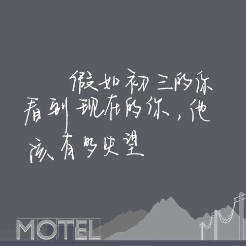 描述您期待的句子