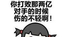 骂人贱的话不带脏字