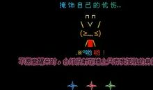 心情失落的qq说说