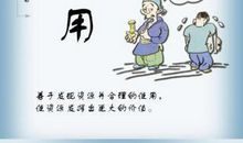 幽默的励志名言