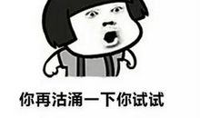 骂人的句子不带脏字