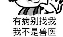 骂人不带脏字的句子大全