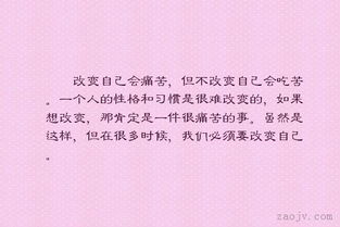 形容人们痛苦的句子