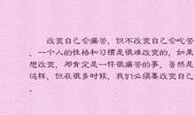 描写人痛苦的句子
