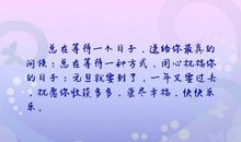 简单的幸福句子