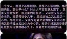 很经典的女人句子