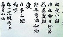 苍井空经典名言