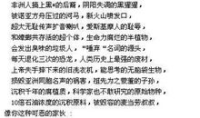 经典骂人的话不带脏字