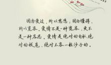 爱情英文经典语录