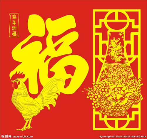 2017佛教祝福短信