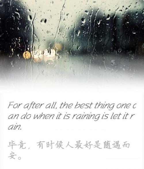 非常漂亮的英语句子