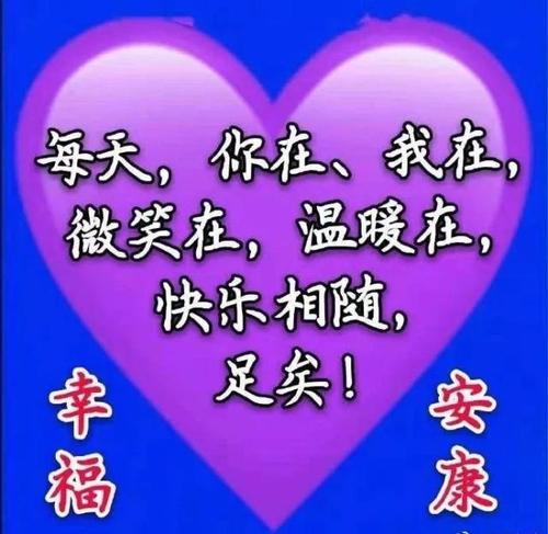 问候短信祝福大全