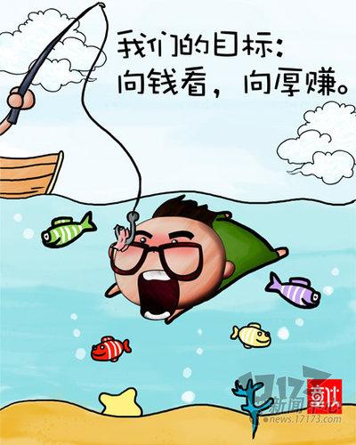 嘲笑生活中的名言