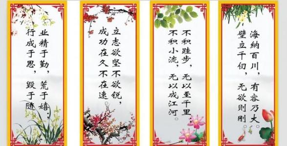 关于梅花的名言