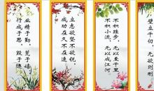 有关梅花的名言警句