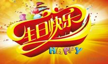 爸爸60岁生日祝福语