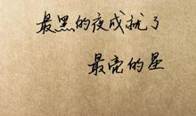 爱情表白句子大全