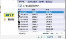 qq网名男生励志网名