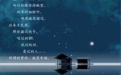 著名的英国爱情诗