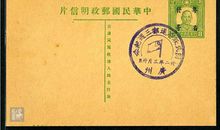 家人去世安慰短信