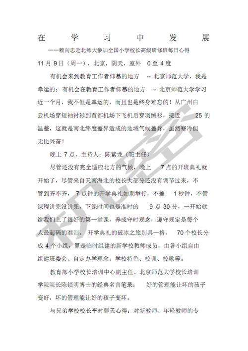 幽默的英语名言