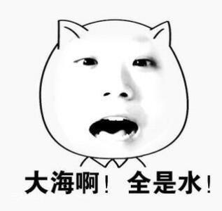 有趣的谈论微信