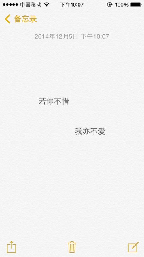 QQ个性签名上的友情