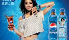 百事可乐广告标语