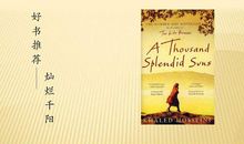 灿烂千阳经典句子