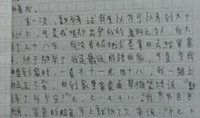 描写父亲的片段