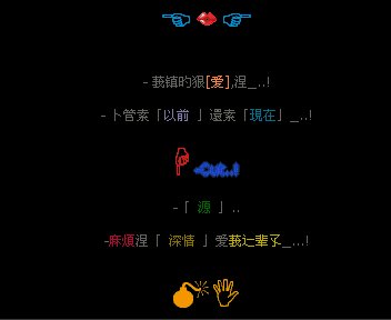 QQ空间经典搞笑短信