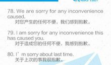 口袋英语经典句子