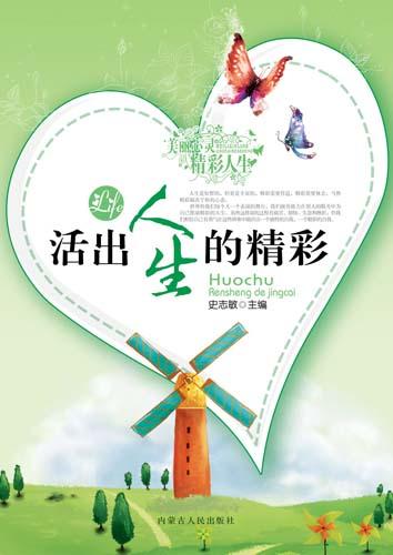 关于质量的座右铭