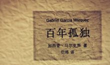 形容书籍的句子