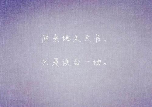 描写爱情的诗句