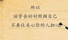 关于勇气的经典句子